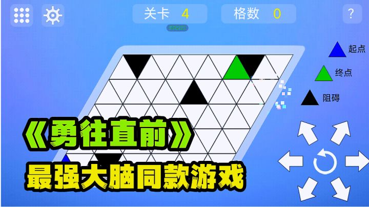 无广告无内购点击即玩,适合所有人的益智休闲小游戏。截图