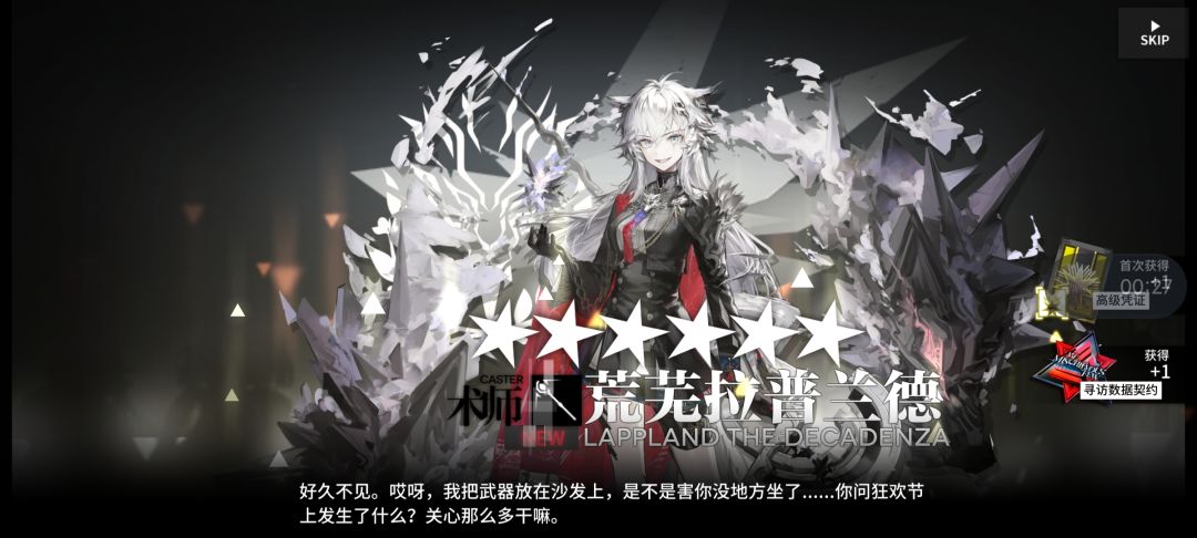 video-4517801