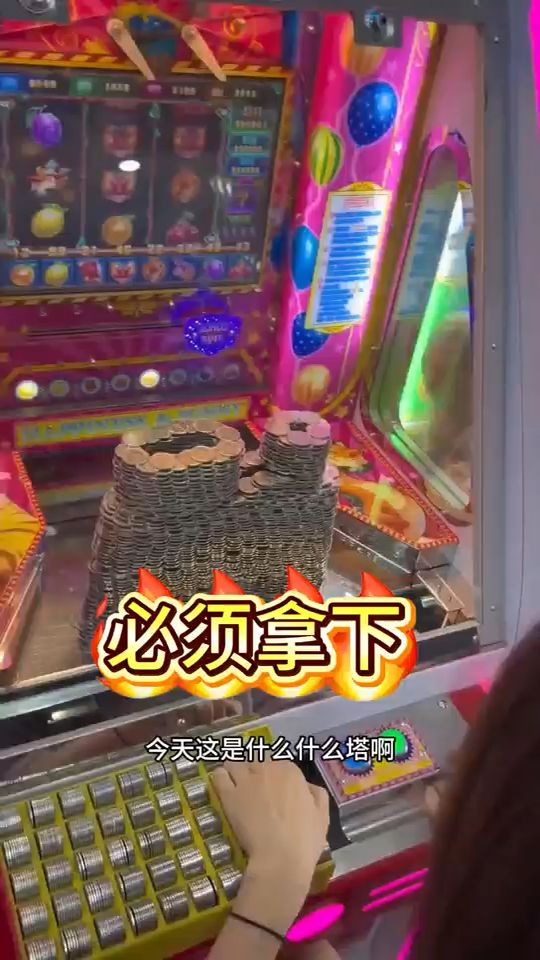必须拿下啊!好运连连截图