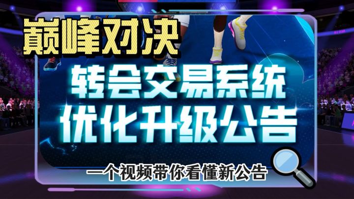 新公告抽卡券兑换截图