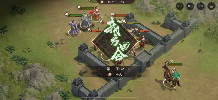南华10-2过关视频截图