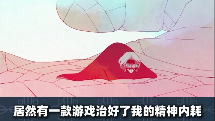 美到窒息❗这游戏治好了我的精神内耗🥹截图