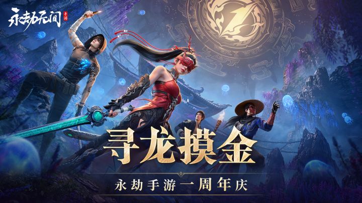百人空降聚窟洲,以武证道,劫后余生截图