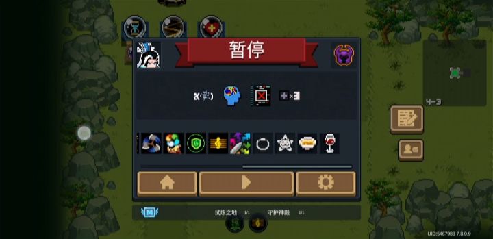 火力全开必吃榜-占2截图