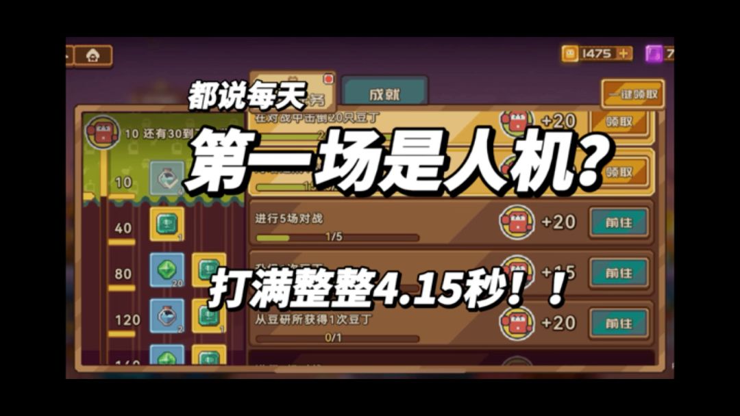 video-4046160