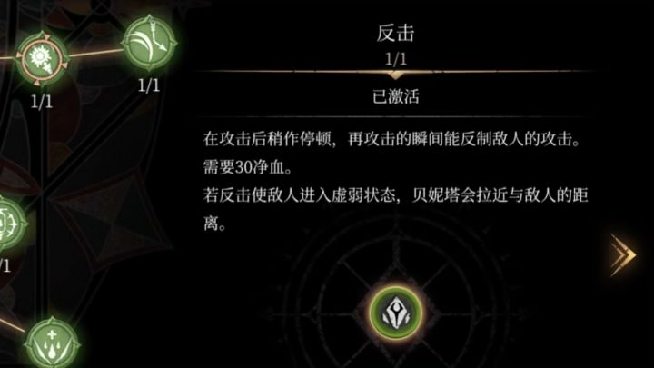 就算知道也没什么卵用的修女弹反冷知识截图