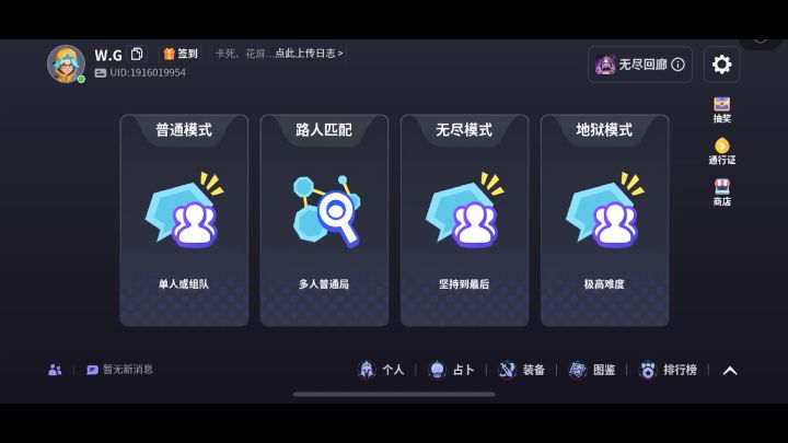 苹果就不能充值么？？截图