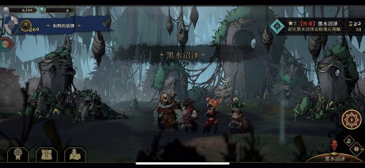 传奇大蛤蟆 毒的哇哇叫截图