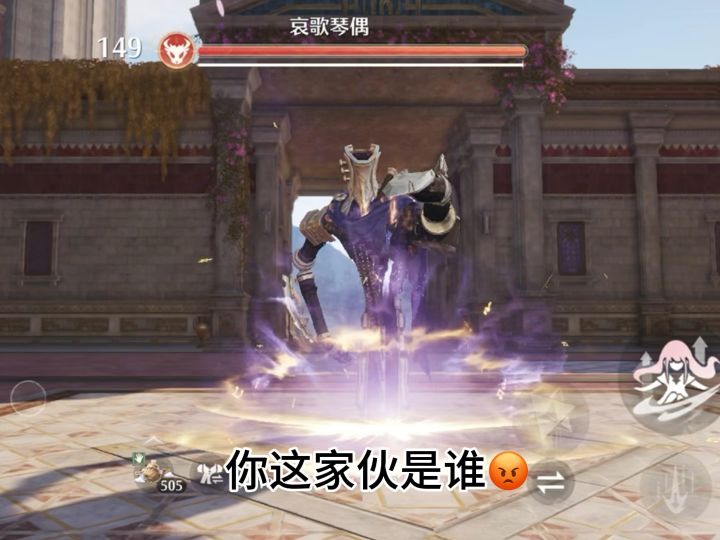 奥特曼小剧场截图