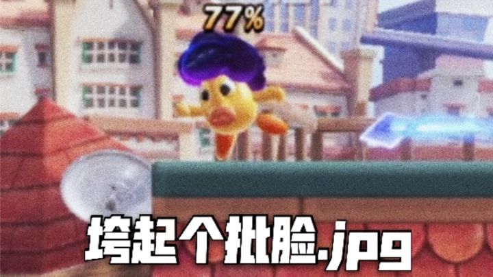 【小银的魔术师集锦】什么叫三步上篮啊!(战术后仰)截图