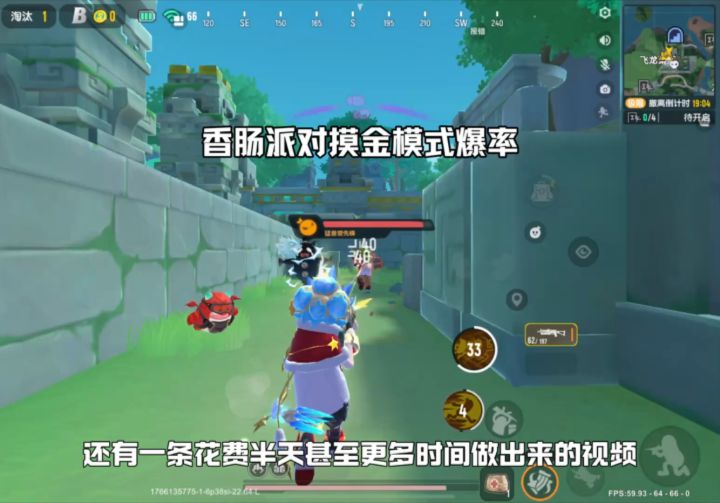 这极限模式爆率我真求你了截图