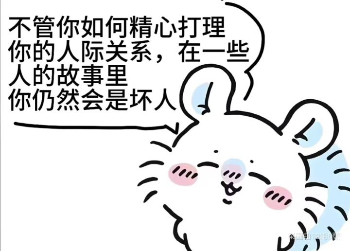 拔刀15s岩龙截图