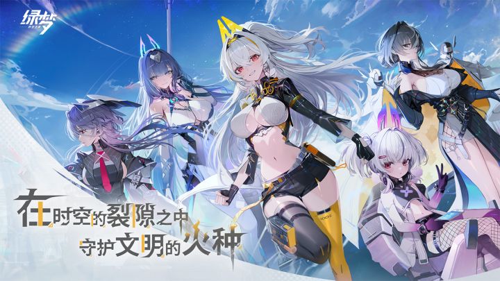 这游戏真的会让你忍不住点预约！《绿梦：时空之声》太多美女啦！截图