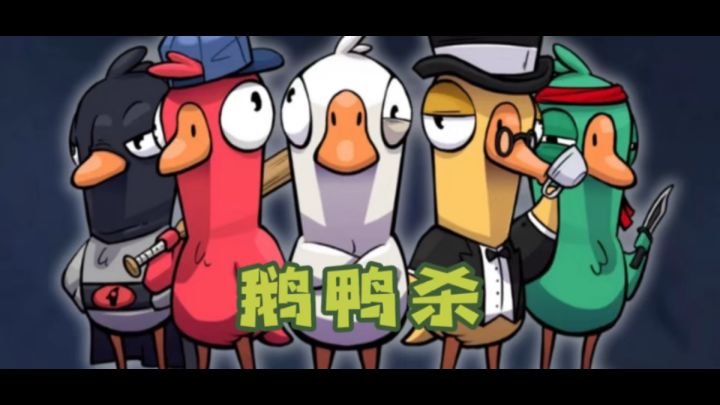 刀人、开会、猜身份！这游戏能让朋友吵到掀桌却停不下来！截图