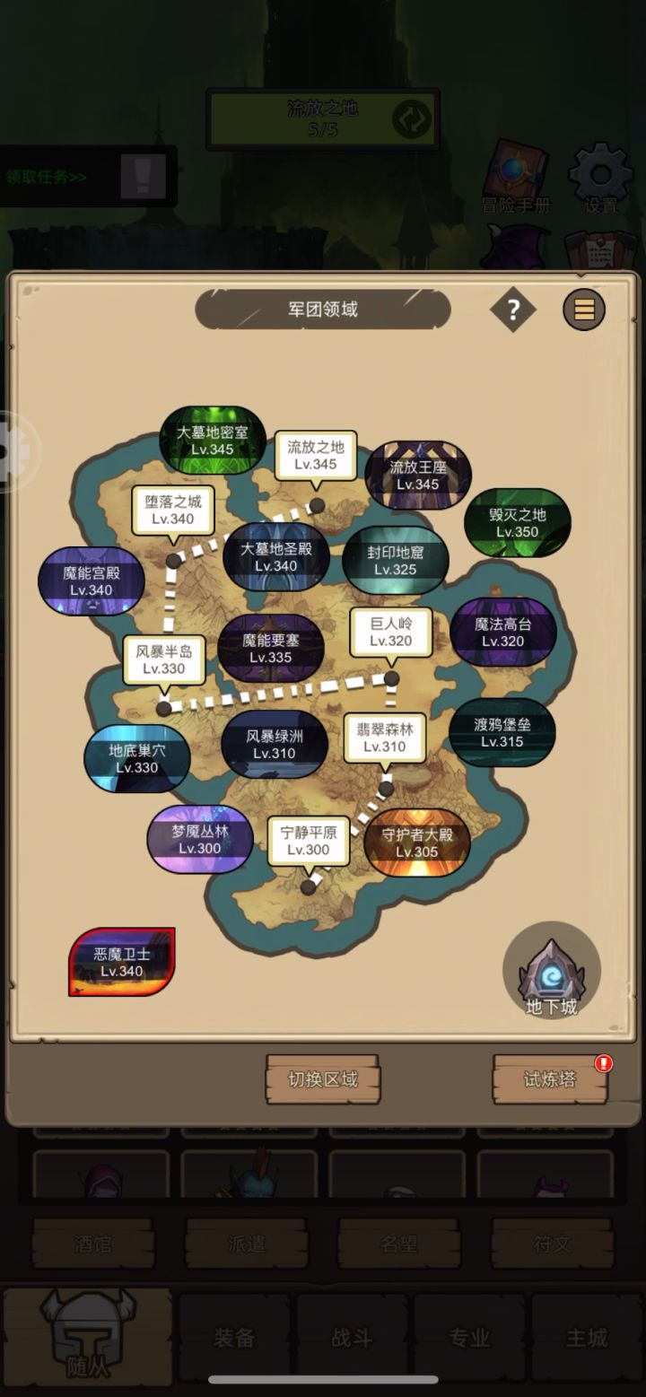 挂机-魔猎手箭术8.9万无药海底囚牢史诗通关视频截图