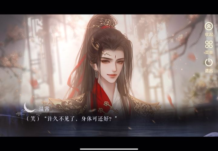 0321 是哥哥!!截图