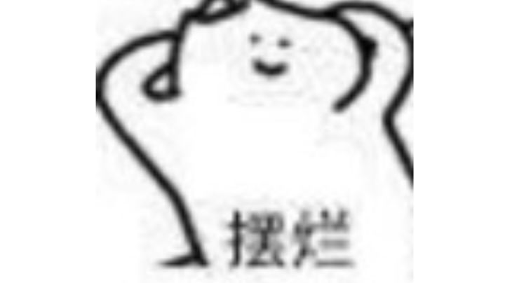 整活，今天总算是会玩儿军刺了截图