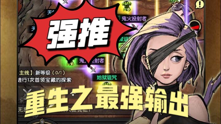 到底有多强？男友超爱玩的一款游戏，快开来下载呀截图