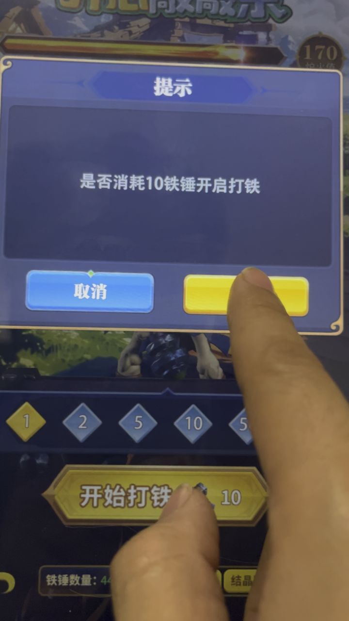 好几次用平板打铁碰到的问题,点哪不是哪截图