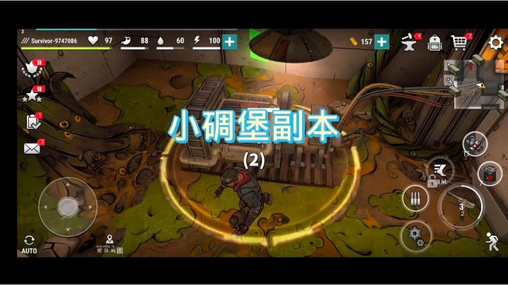 《黑暗时代:丧尸求生》小碉堡副本截图