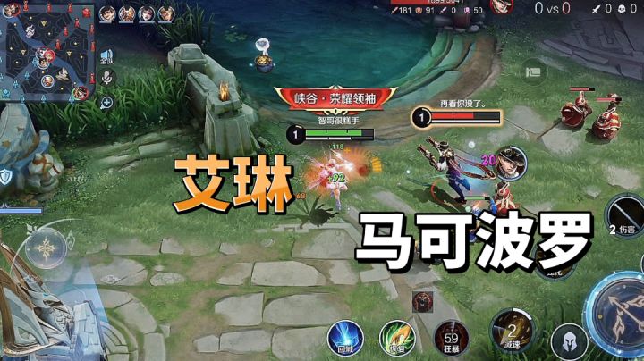 「张飞打野」辅助跑去打野，法师来蹭兵线，这就是射手现状#童心闪耀#截图