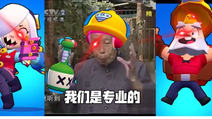 荒 野 乱 斗 专 业 配 音 员截图