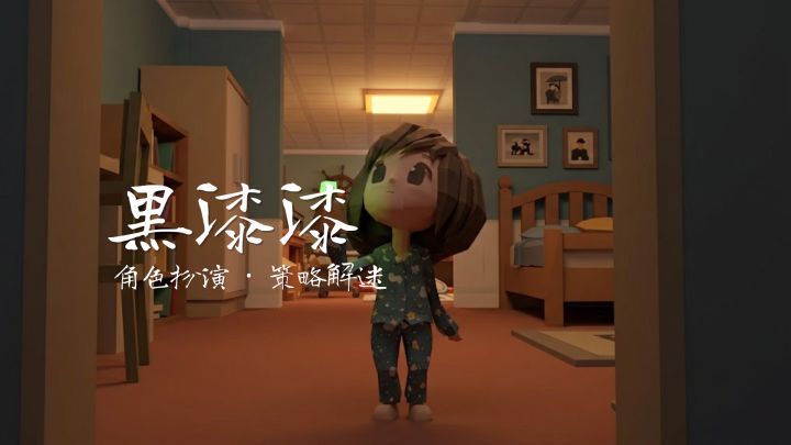 低多边形微恐解谜,敢不敢在深夜闭灯挑战?截图