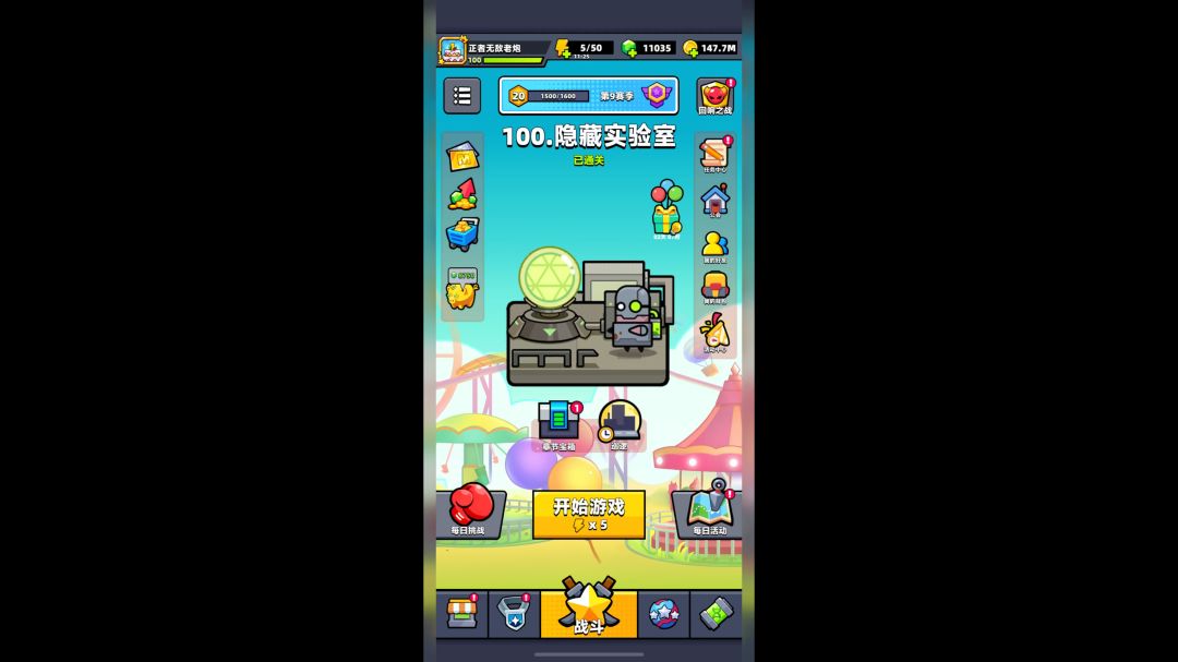 video-3637899