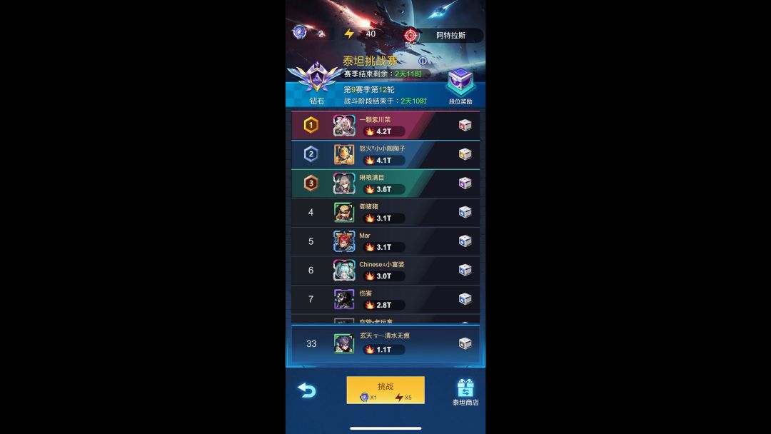 video-4185279