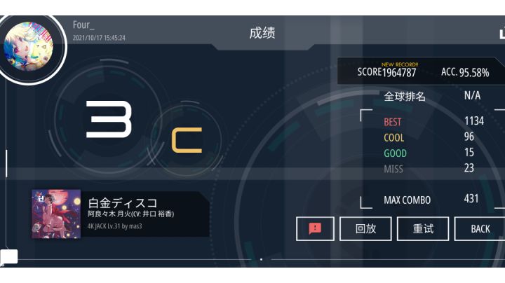 白金disco 4K Jack Lv31 C95.58%(叠终于会一点点了😭)截图