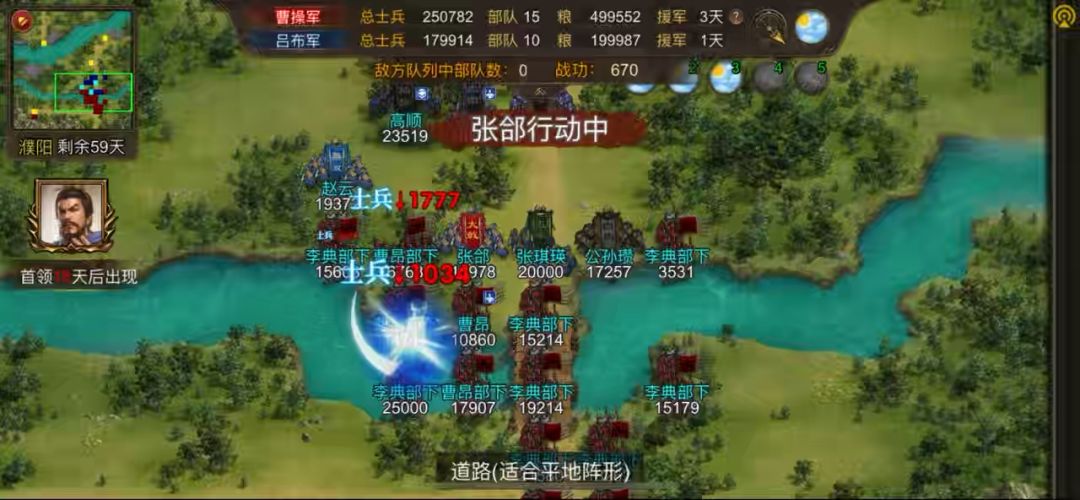 争雄简述截图