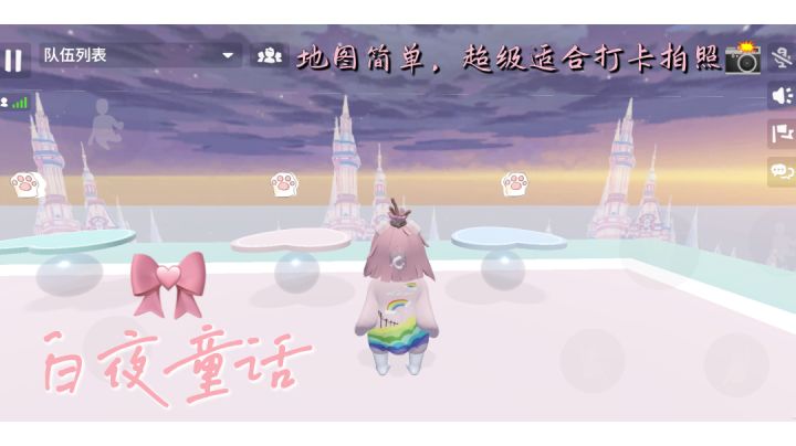 理想生活 需要一点热爱和心动#人类跌落梦境截图