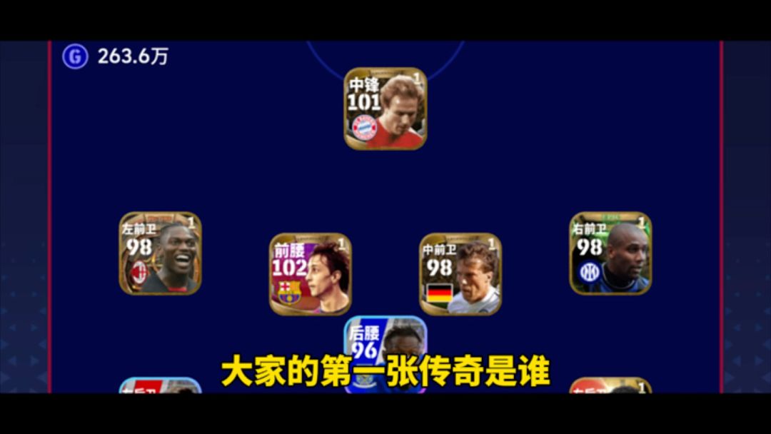 video-3803696