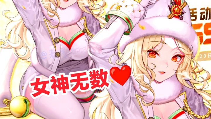 视觉盛宴‼️全球超4500万下载🌊❤️海量二次元美少女，收集养成爽游截图