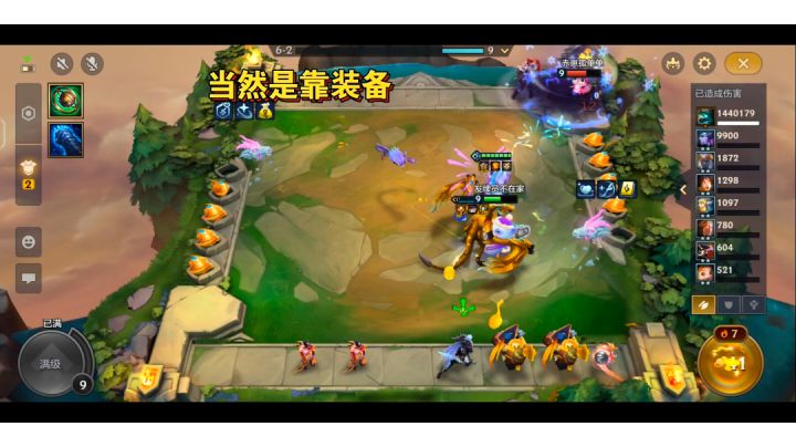 #新游观察局#九金鳞龙,一星龙,百万伤!截图