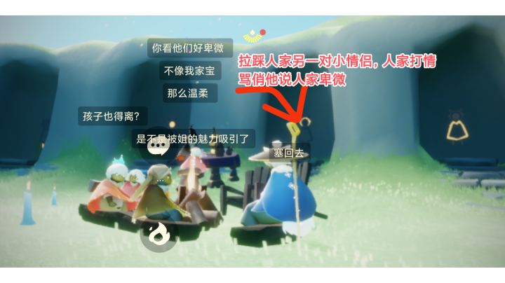 哇,挂哥要炸号,我好怕怕啊截图