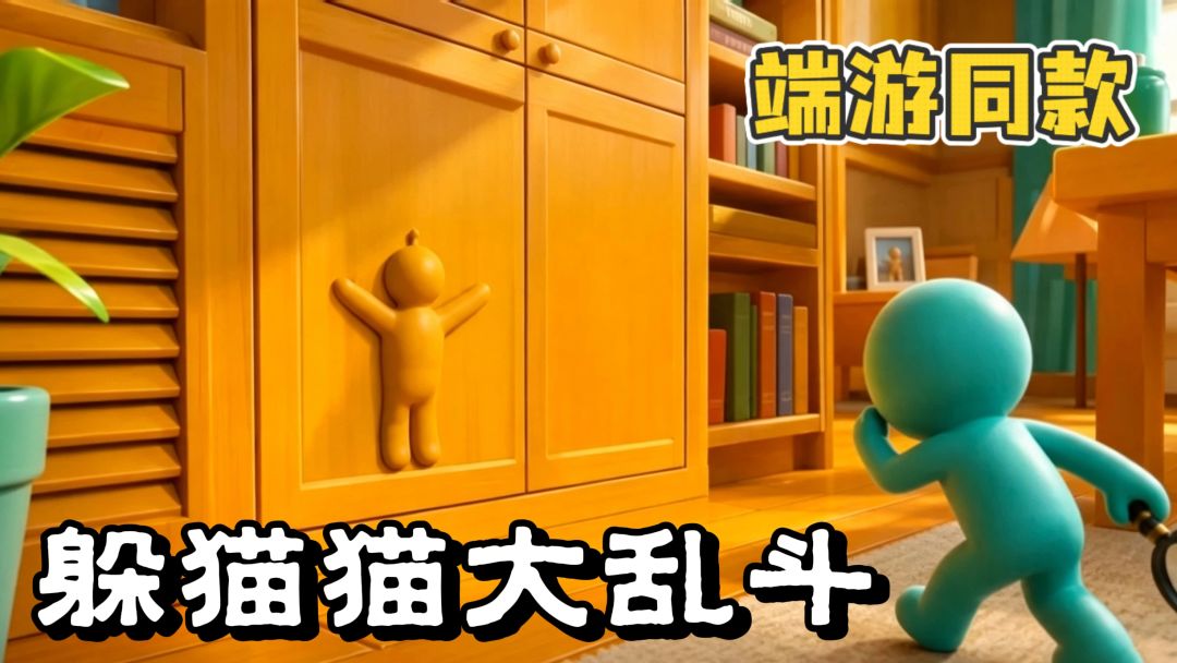 video-5836166