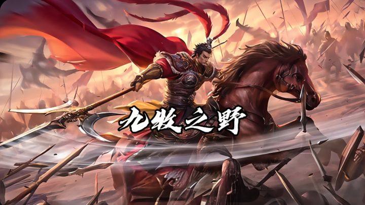 地形联动制胜,三国沙盘战场演绎真实权谋交锋!截图