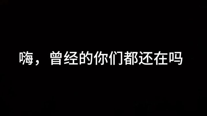 玩仙境传说的你们,都还在吗截图