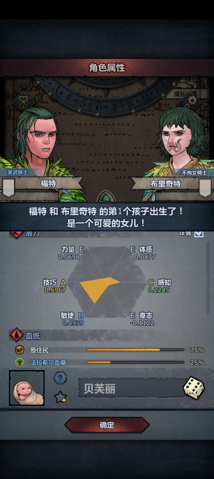 德鲁伊缠绕过八盾熊,顺便出货截图