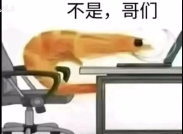 这夏露露是真正的最强t啊截图