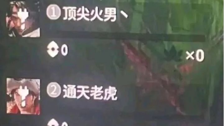 b站刷到浪佬的视频了截图