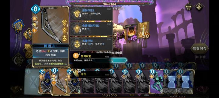 影舞者 双影遁 伪无限截图