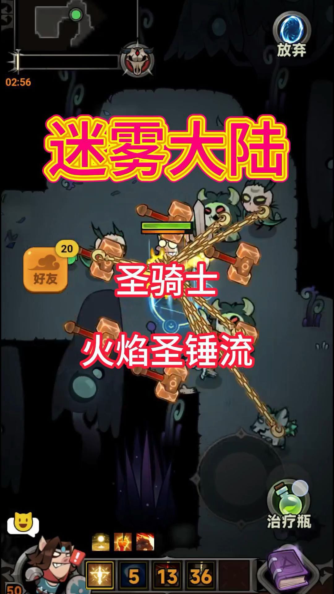 video-4989082