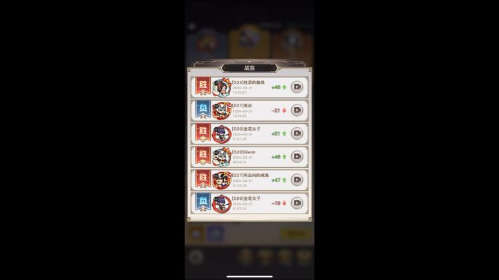 8000w越战1亿逆风翻盘截图