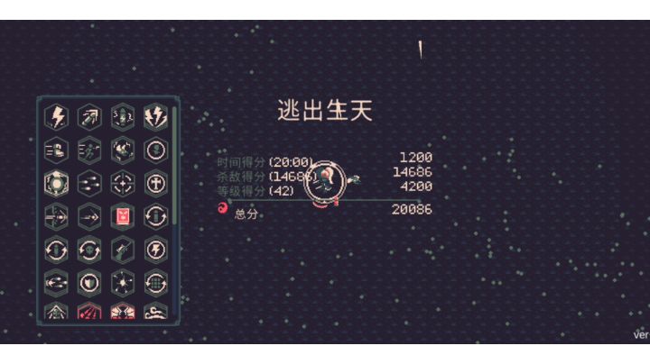 《雷霆法王和她的双枪加特林》截图