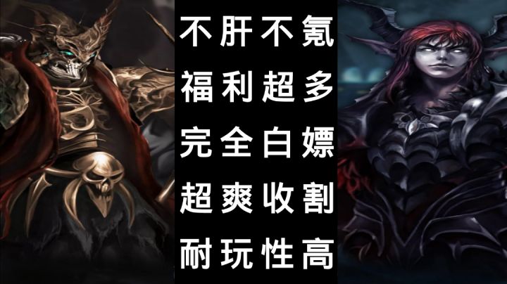 #攻略大师#迷途深渊,流派创作,装备打造,地图打宝分享截图