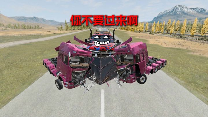 国道百吨王!截图