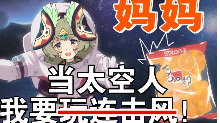 #我的2021年度游戏# 蛾炮青春版 单人火荒龙 手操表演截图