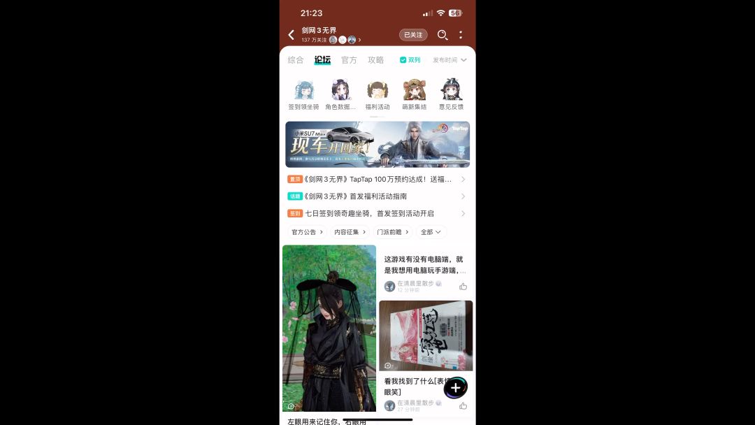 video-4177227